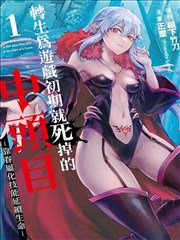 天马影院漫画改编墨色江湖